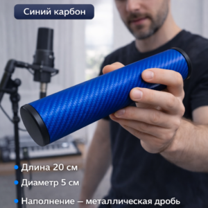 Шейкер музыкальный синий карбон