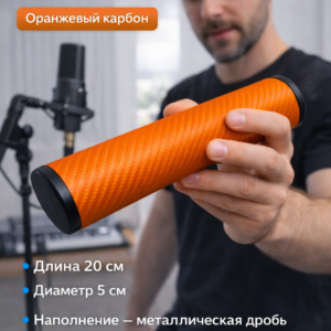 Шейкер музыкальный оранжевый карбон