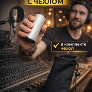 Шейкер музыкальный 10 см белый карбон с чехлом