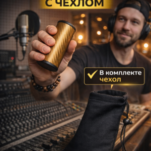 Шейкер музыкальный 10 см золотой карбон с чехлом