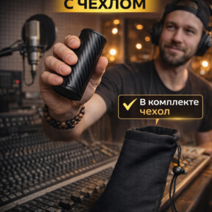 Шейкер музыкальный 10 см чёрный карбон с чехлом
