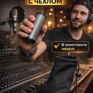 Шейкер музыкальный 10 см серебристый карбон с чехлом