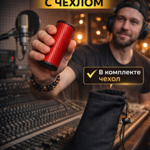 Шейкер музыкальный 10 см красный карбон с чехлом