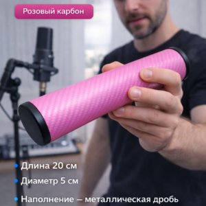 Шейкер музыкальный розовый карбон