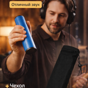 Шейкер музыкальный синий карбон с чехлом