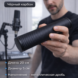 Шейкер музыкальный чёрный карбон