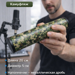 Шейкер музыкальный камуфляж